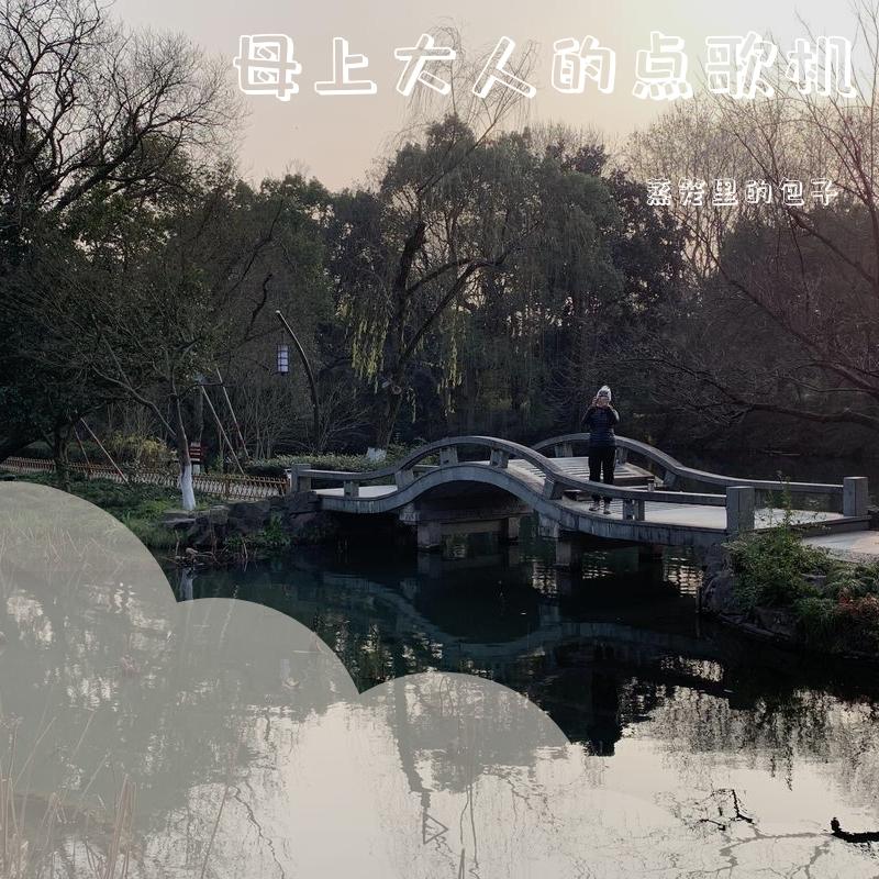 Fairy tale（英文版传奇）封面