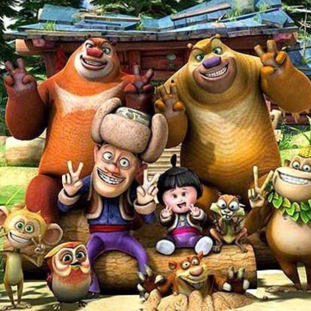 终会与你同行《熊出没之过年》动画片封面