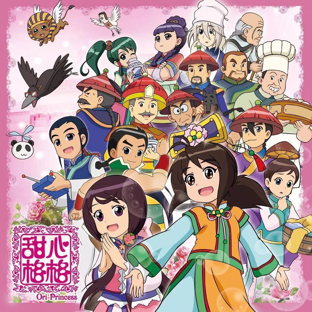天使公主封面