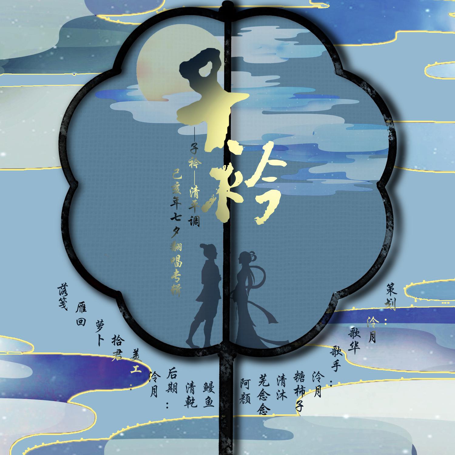 song-img