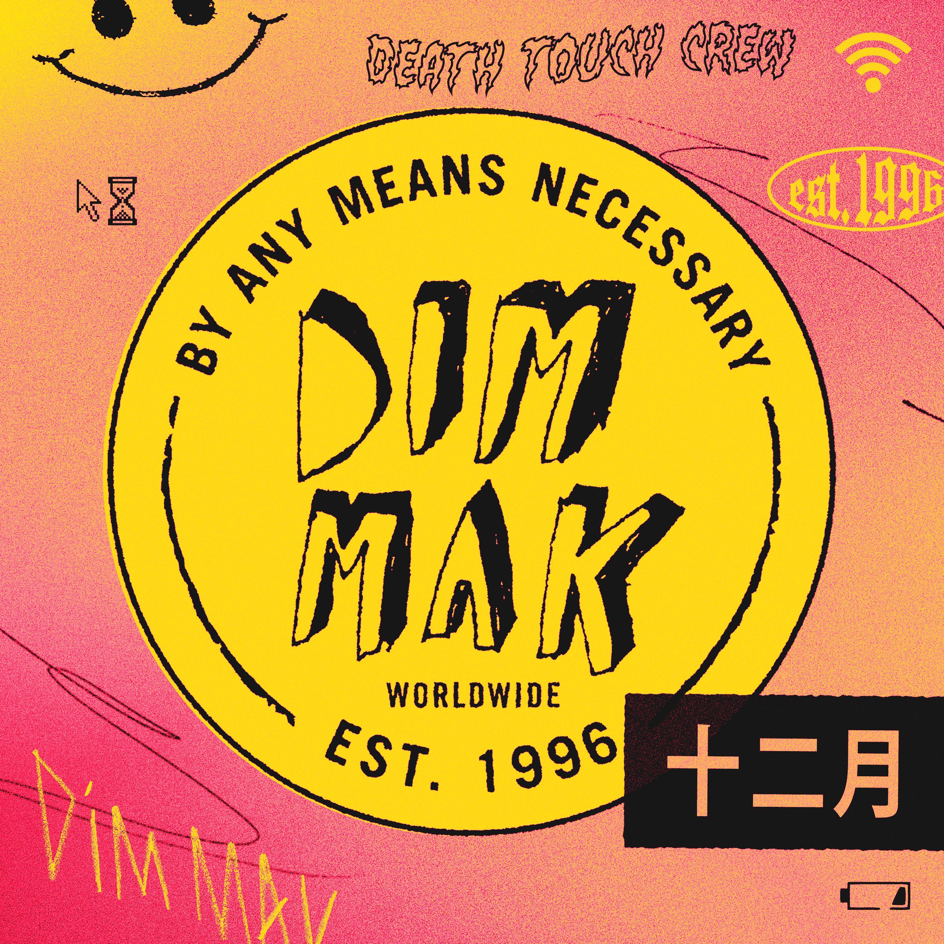DIM MAK 丨 2020年12月新歌