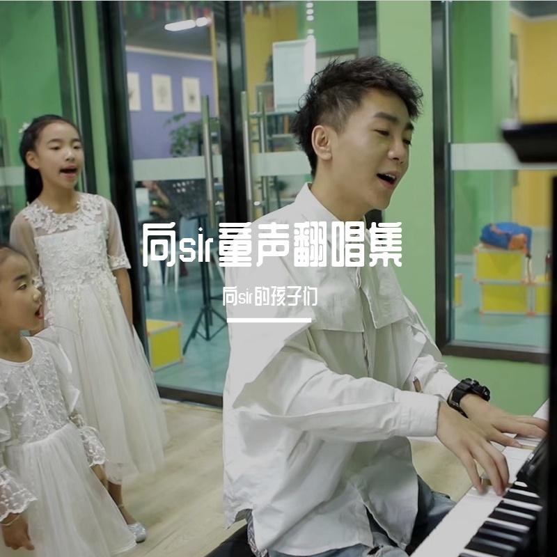 小白兔封面