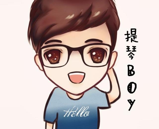 提琴boy