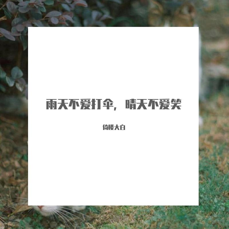 梦中的小孩