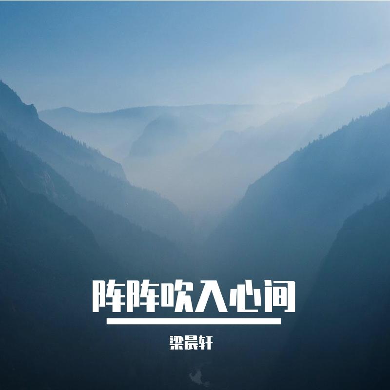 江湖水云间封面