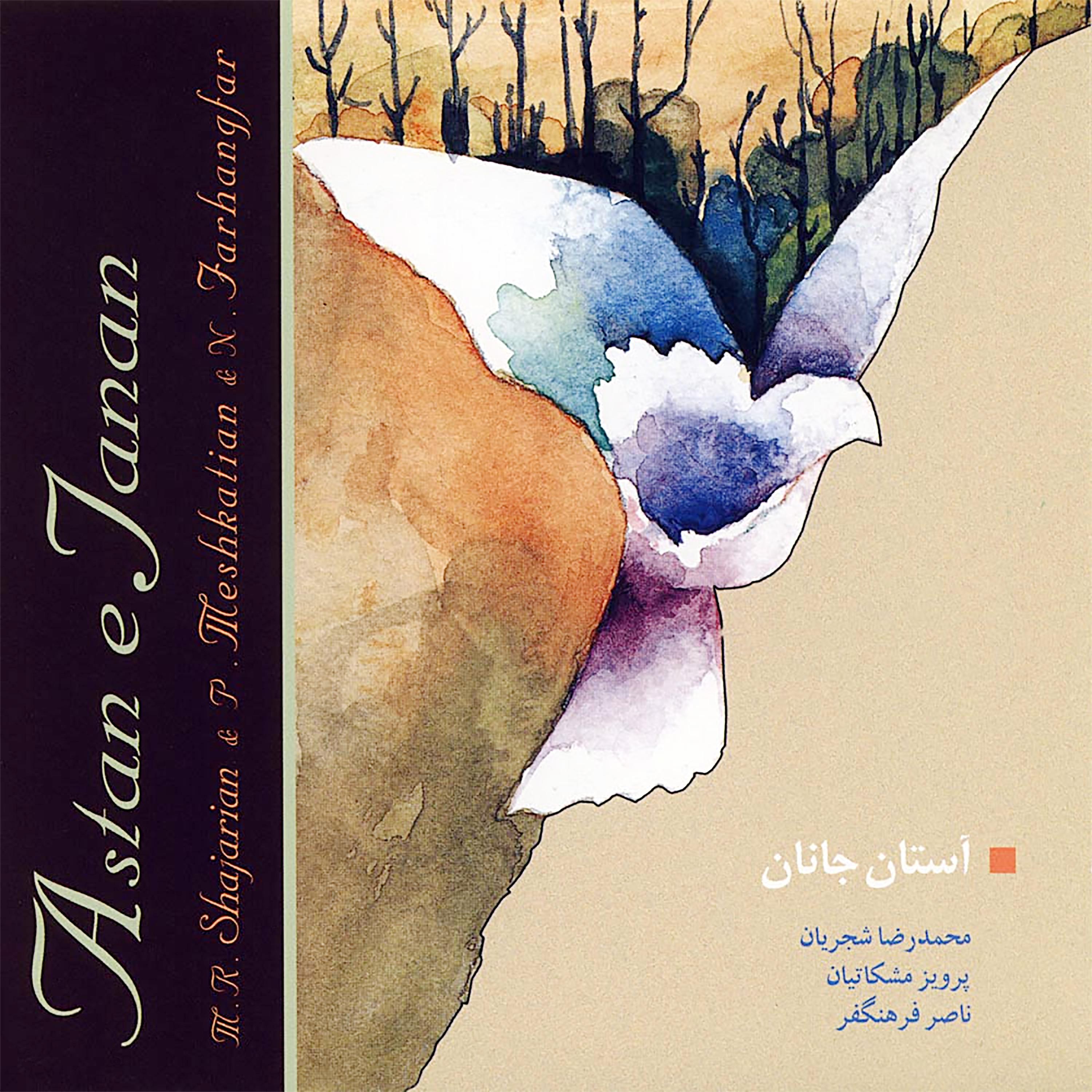 Santour Solo (Foroud)