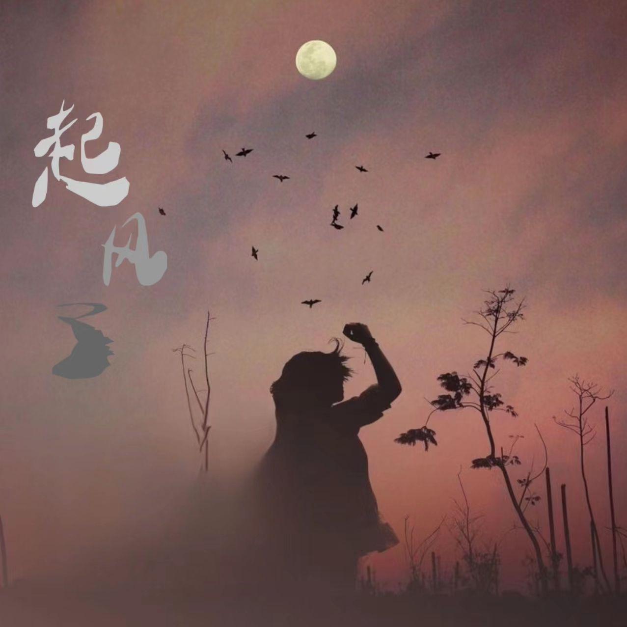 song-img