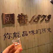 双轮发酵