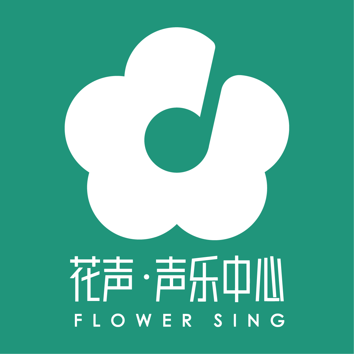 候鸟-伍蕊菡（翻自 邱诗晗）