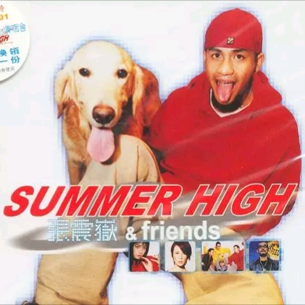 Summer High