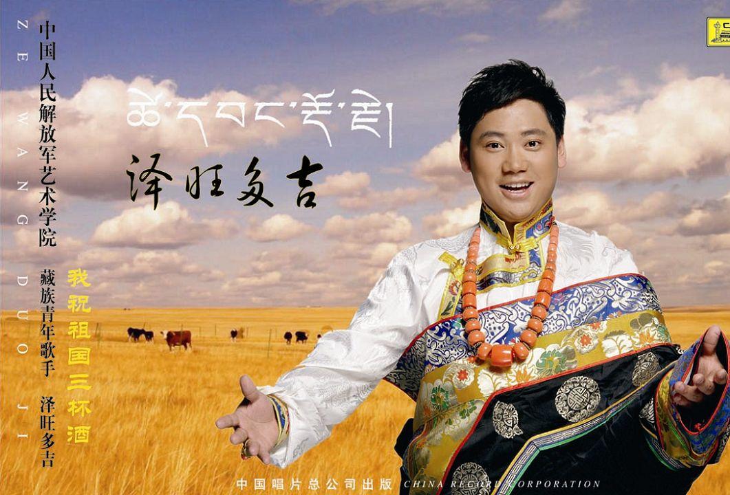 飞翔的云朵和哈达（词：黛凝 曲：李砚）封面