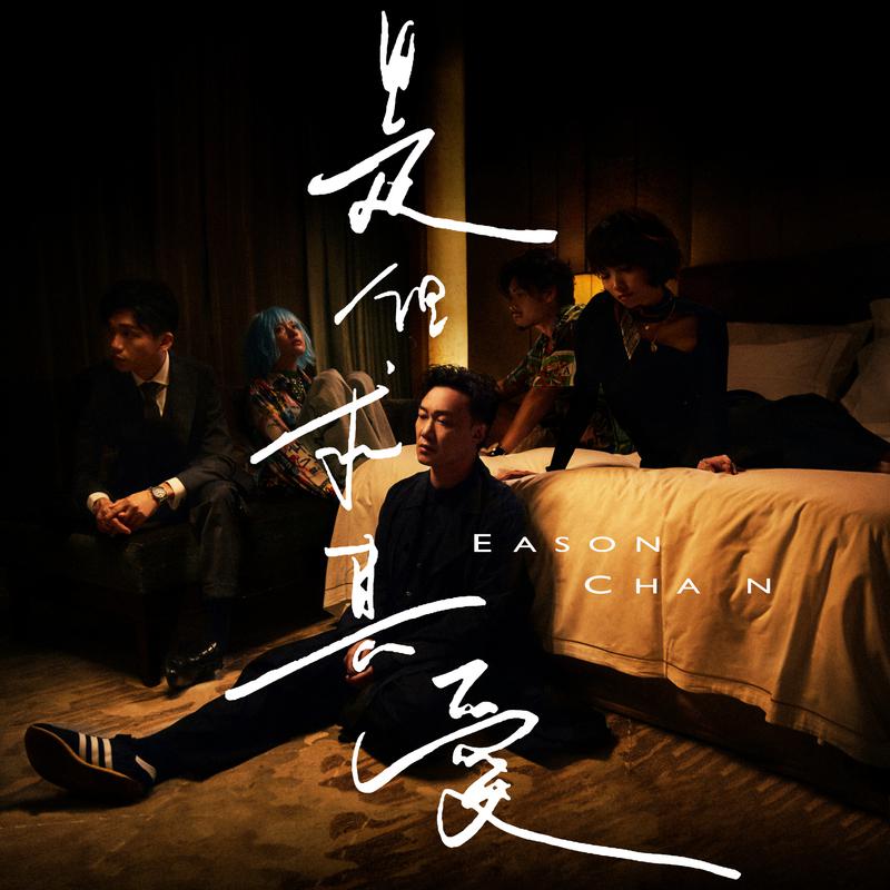 song-img