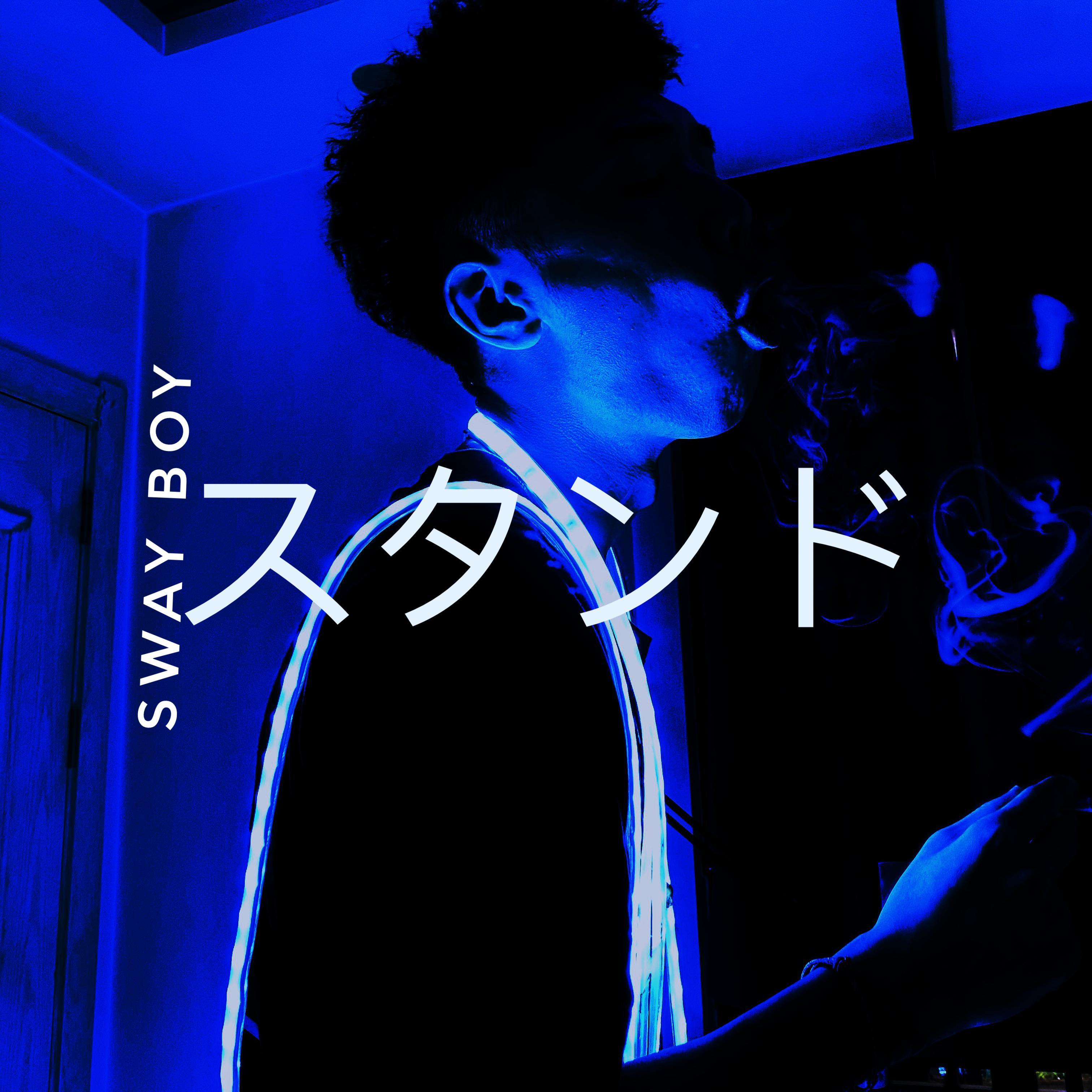 fake love_台灯Sway_fake love | 在线播放_fake love歌词_fake love下载 | 网易云音乐