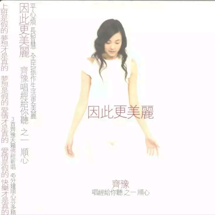 song-img