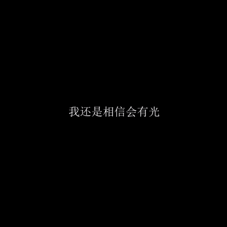 致我的思春期中文版（翻自 脸红的思春期）