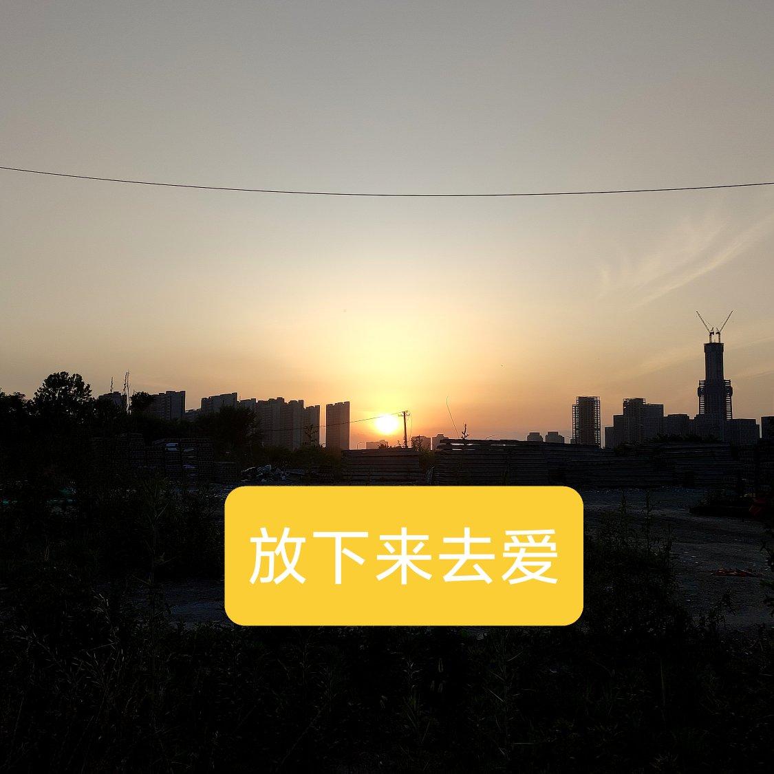 品唐代王之涣的登鹳雀楼 伴奏 - 双鱼胜胜、若溪（虚拟歌手）封面