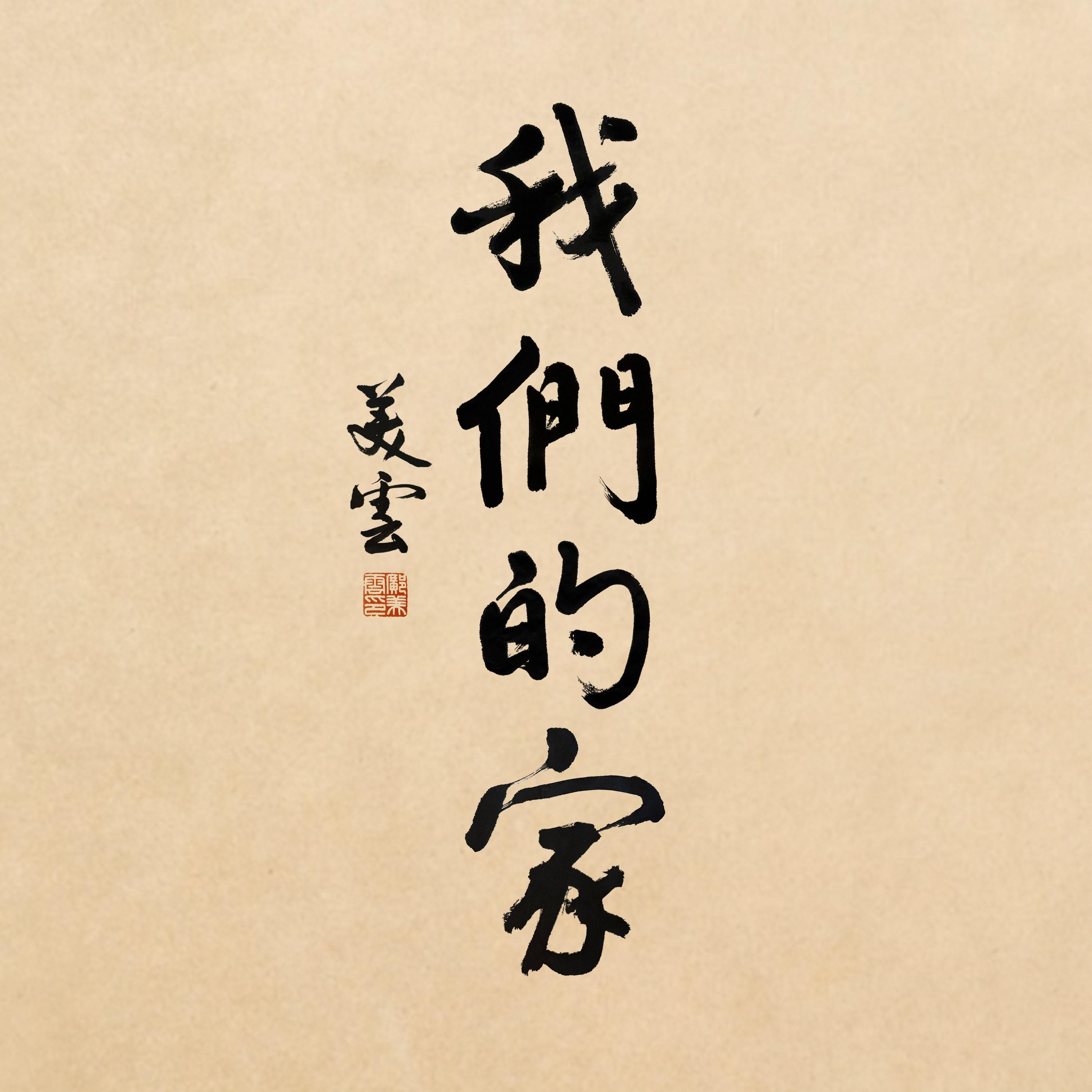 song-img