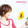 Hearts Grow - 夏色