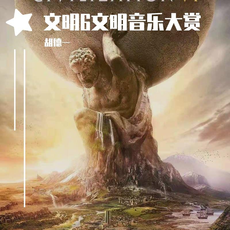 China(The Medieval Era)