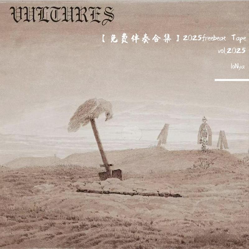 【Free】UDG type 环游外太空 地下小众重口味伴奏封面
