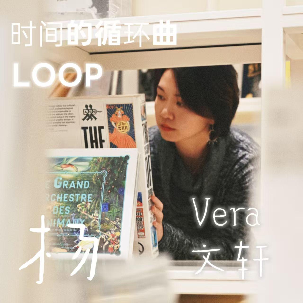 红绿灯（Live）封面