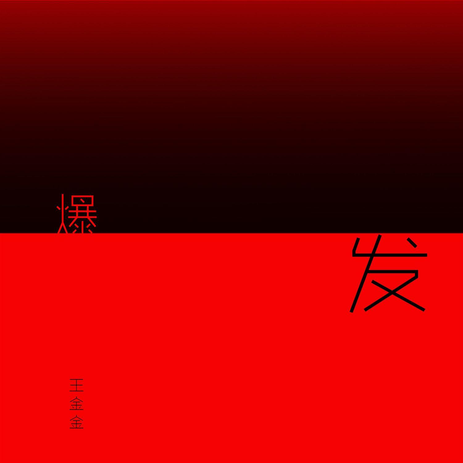 对白封面