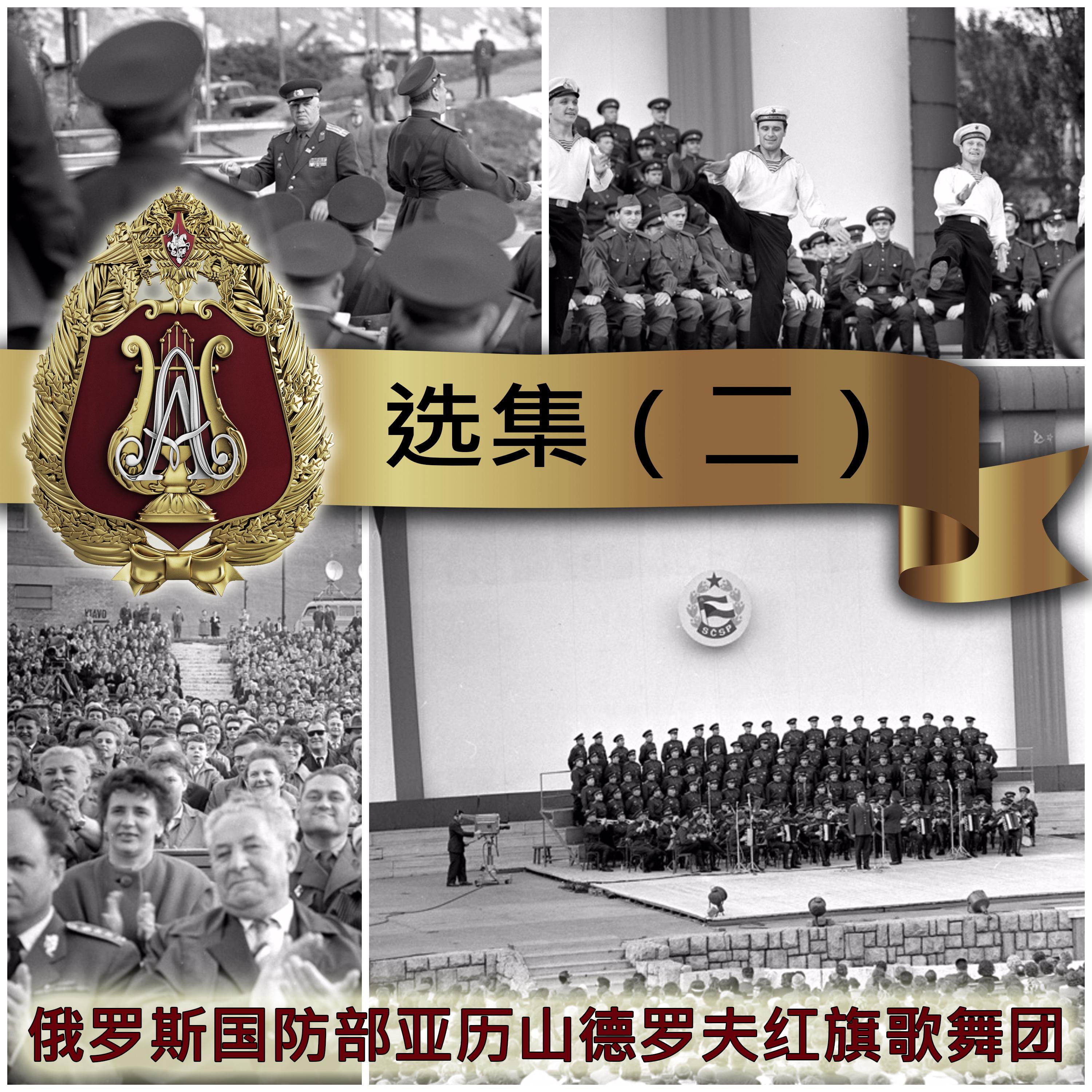 别哭小姑娘封面