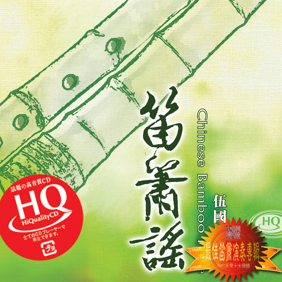 song-img