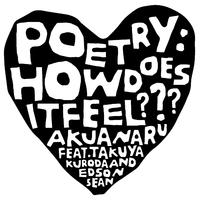 Poetry: How Does It Feel ??? (All About Love Version)