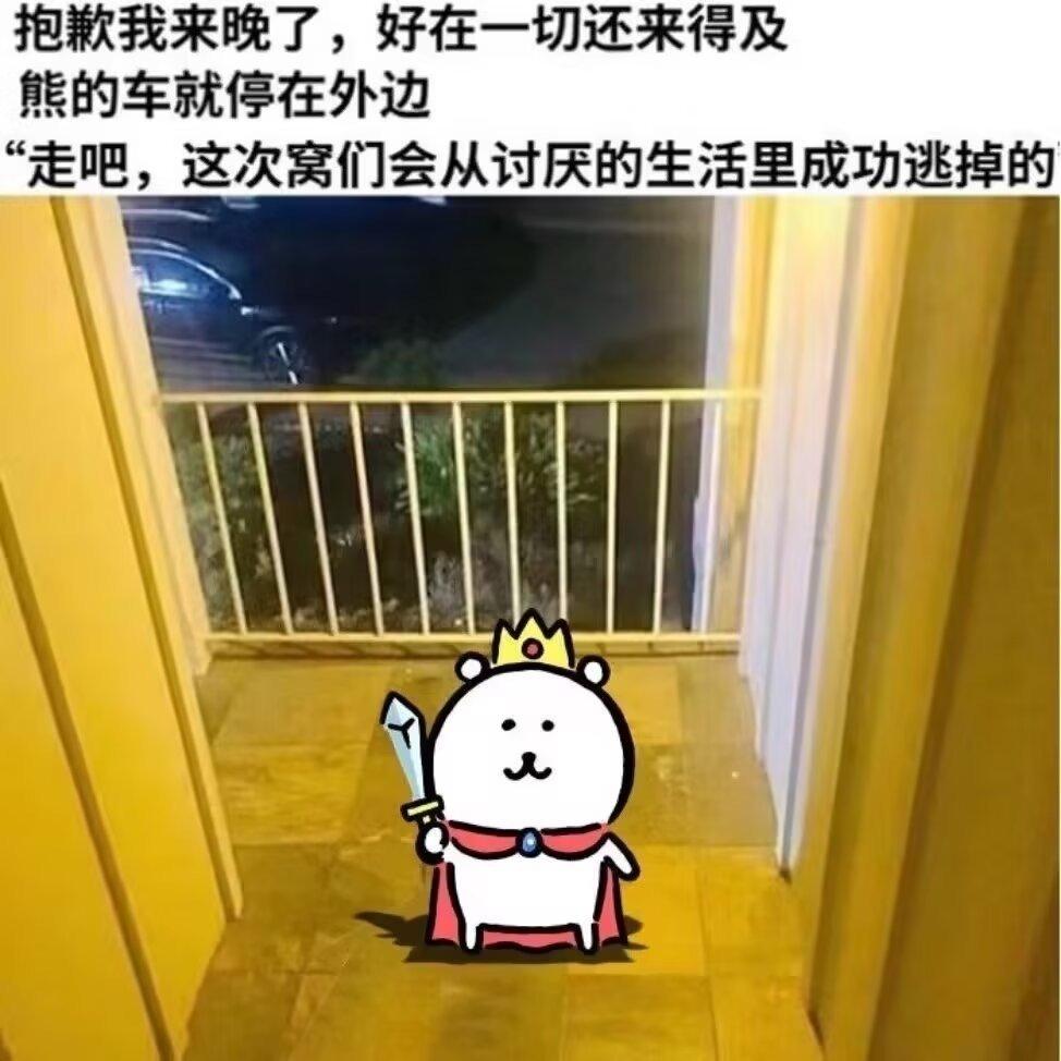 写作业/赖被窝用