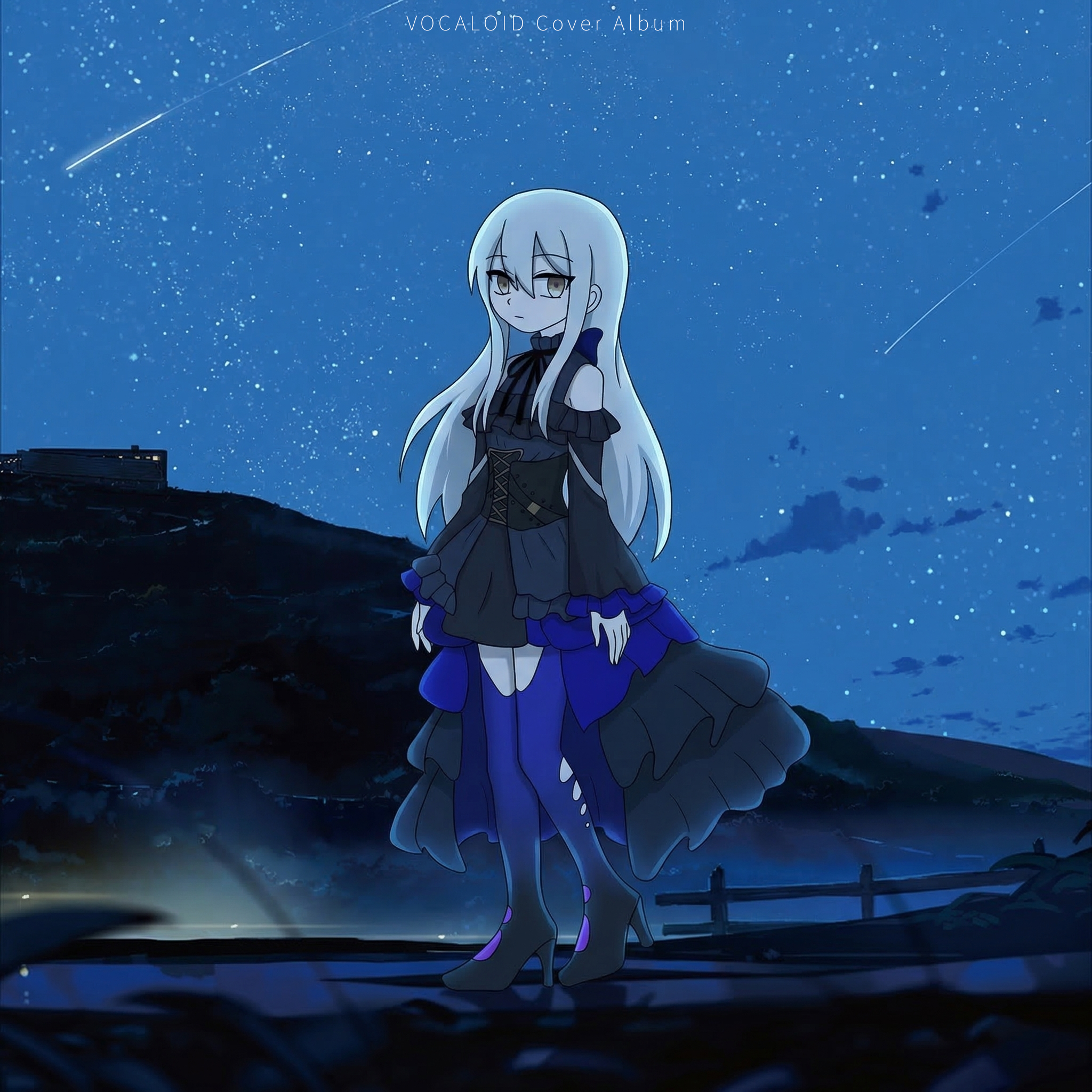 アイロニ（反语）（夢ノ結唱 ROSE cover）