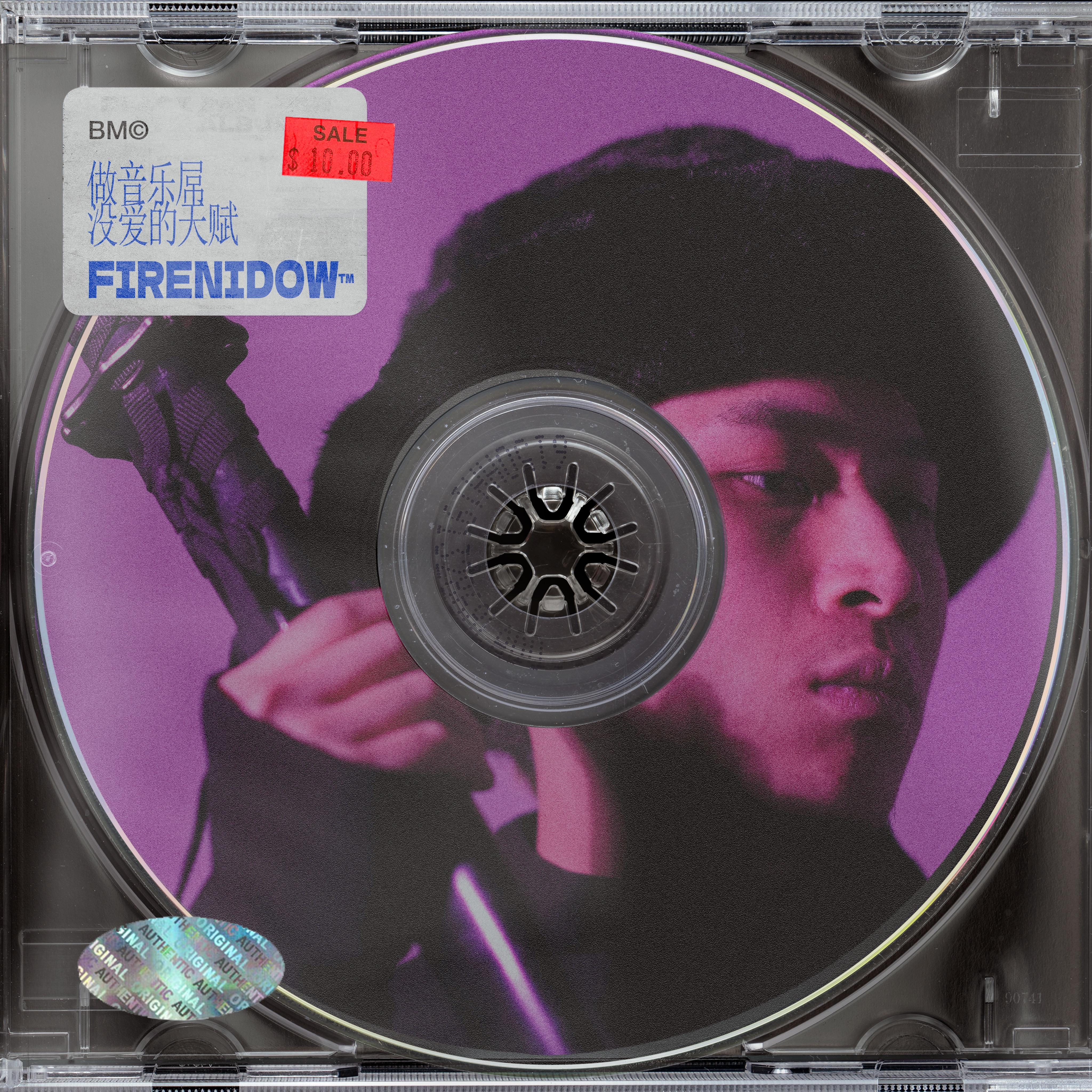 没爱的天赋 feat.笑Xiao&EVEN