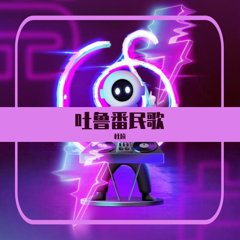 song-img