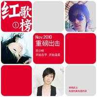 罗心洁 - 爱上你不是因为你的好