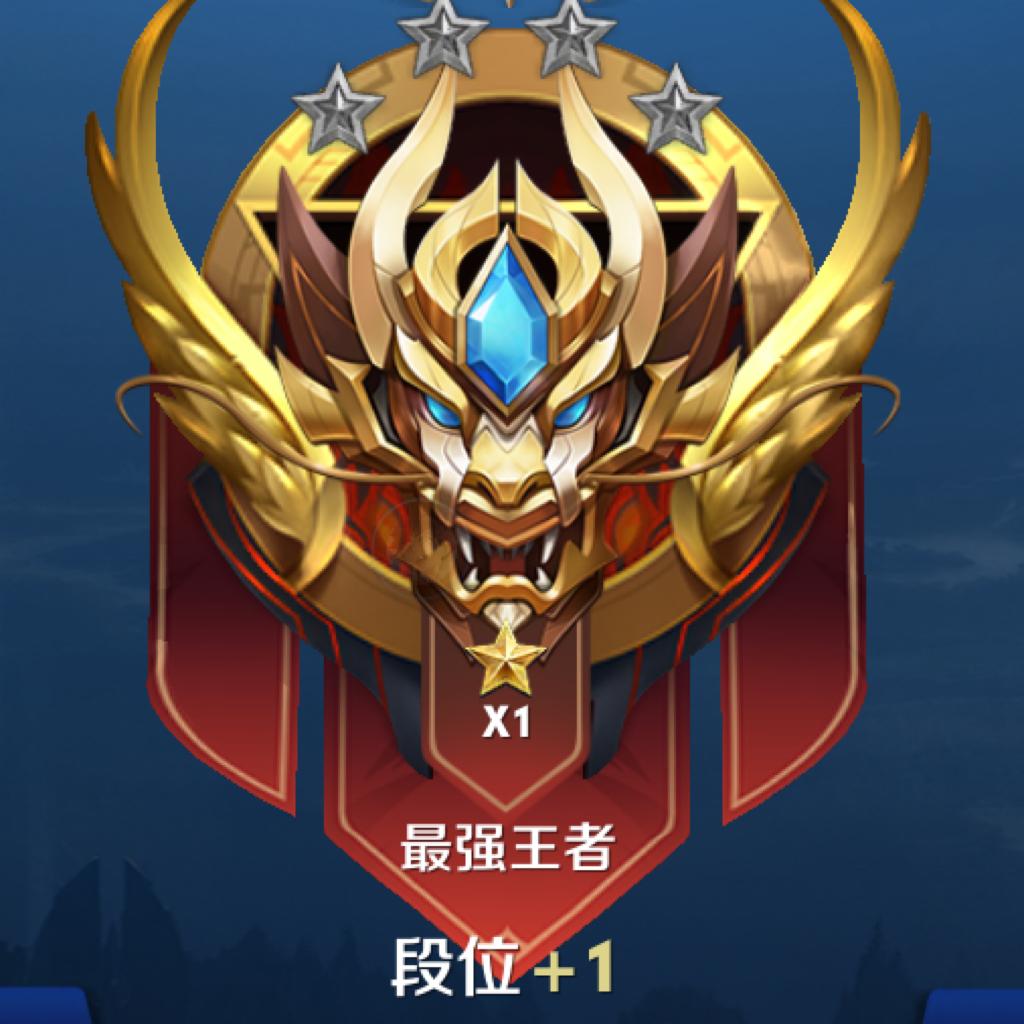 王者荣耀 打游戏专用BGM