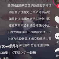 凉凉