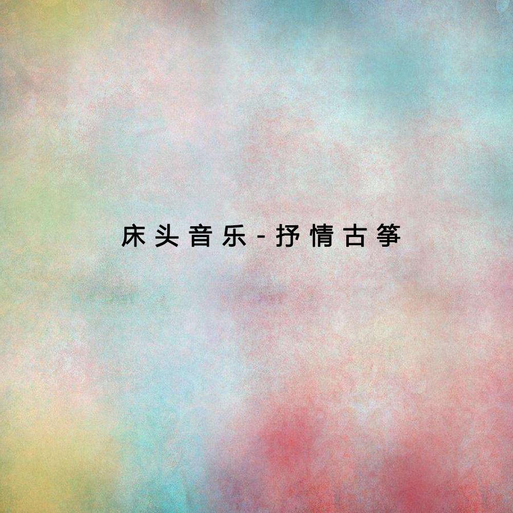 d大调小步舞曲钢琴曲谱_小步舞曲钢琴曲谱(3)