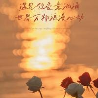 筱湉惞资料,筱湉惞最新歌曲,筱湉惞MV视频,筱湉惞音乐专辑,筱湉惞好听的歌