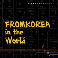 FROMKOREA in the World