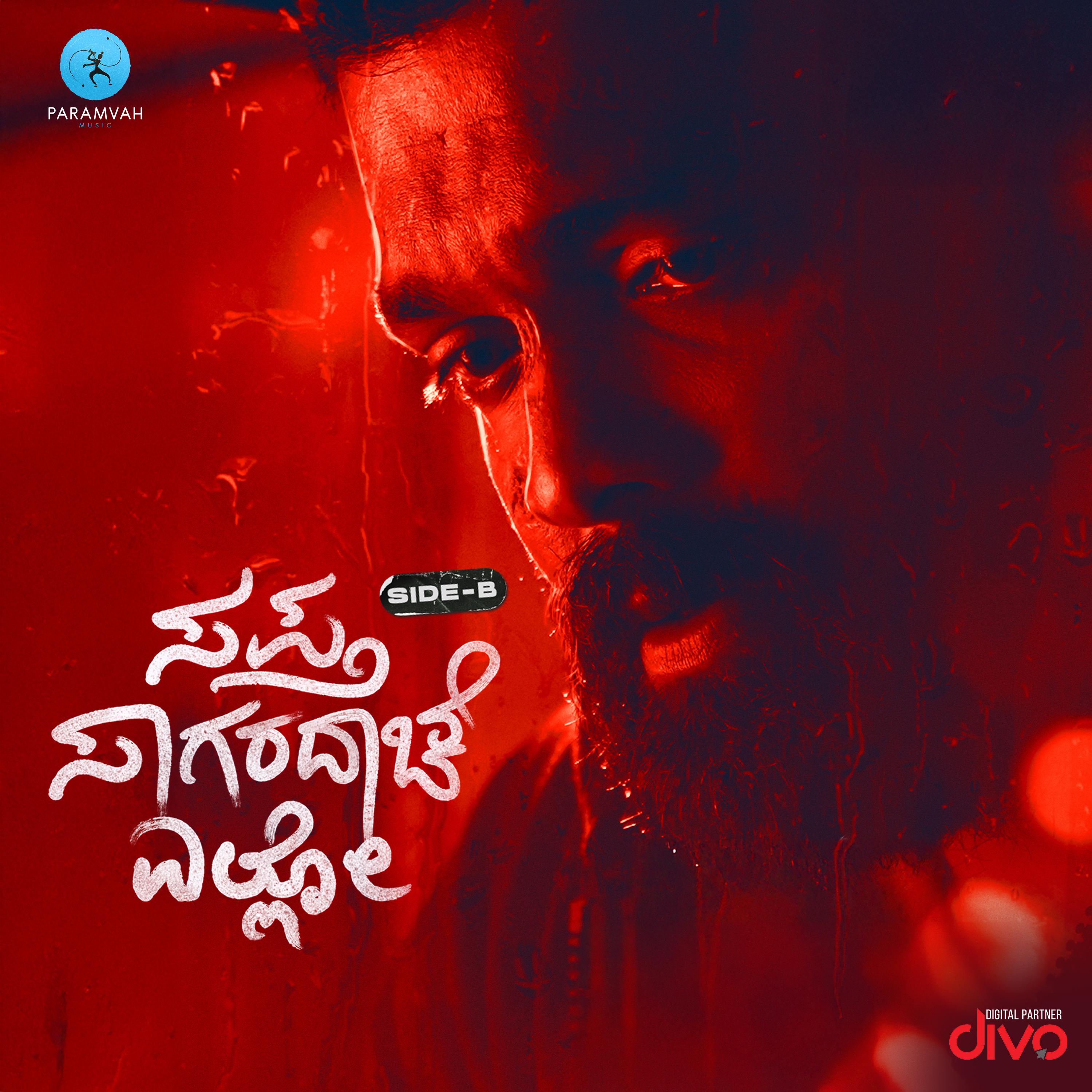 Olave Olave (From "Sapta Sagaradaache Ello - Side B") - Charan Raj ...