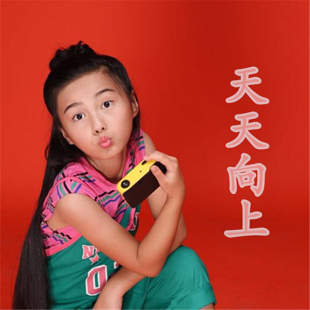 song-img