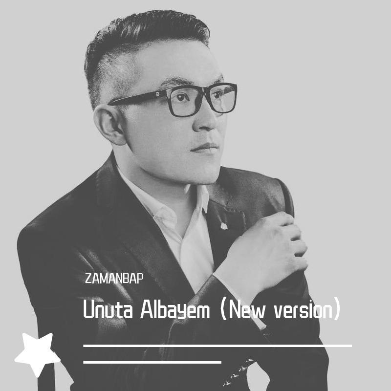 Нурлан Насип-Unuta Albayem（ZAMANBAP remix）封面