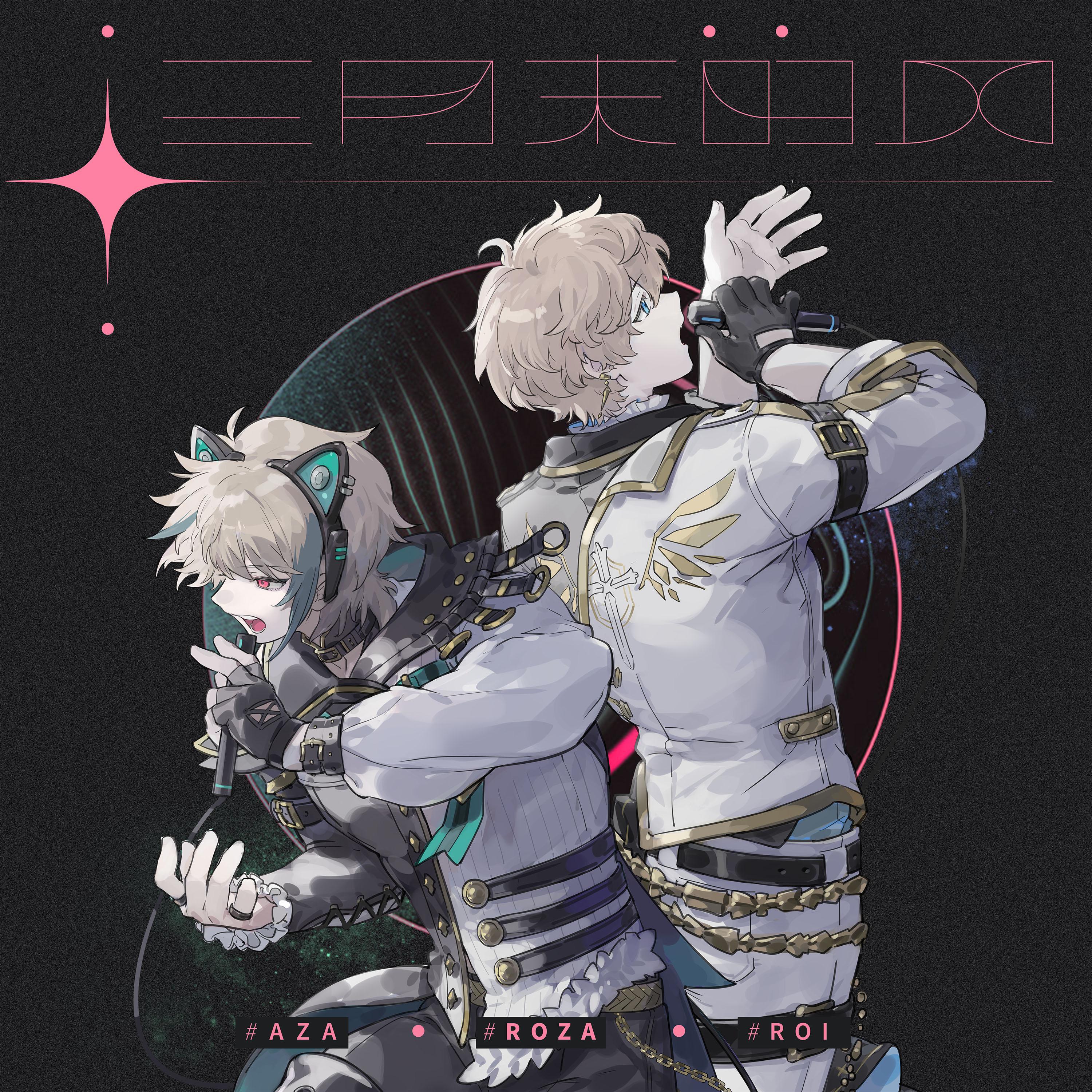 song-img