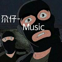 尕仔Music