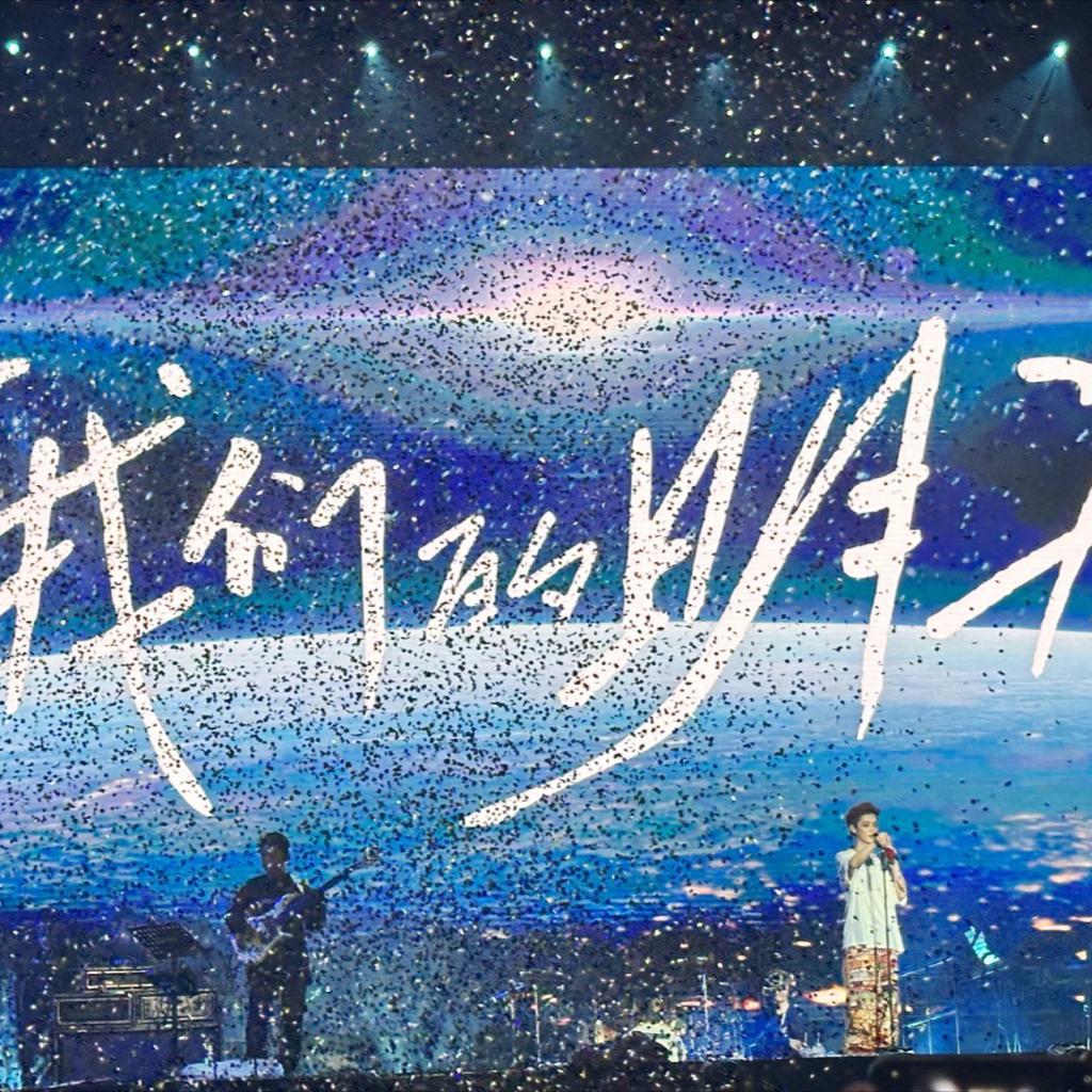 不常在我耳边响起的旋律