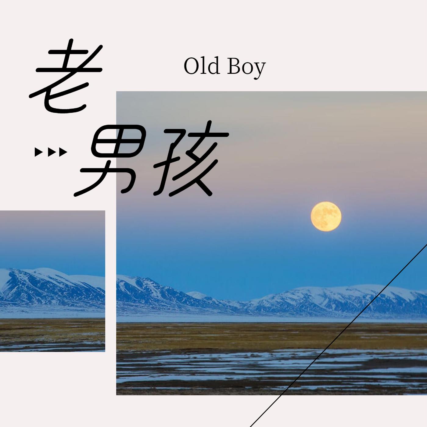 song-img