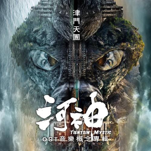 小神婆封面