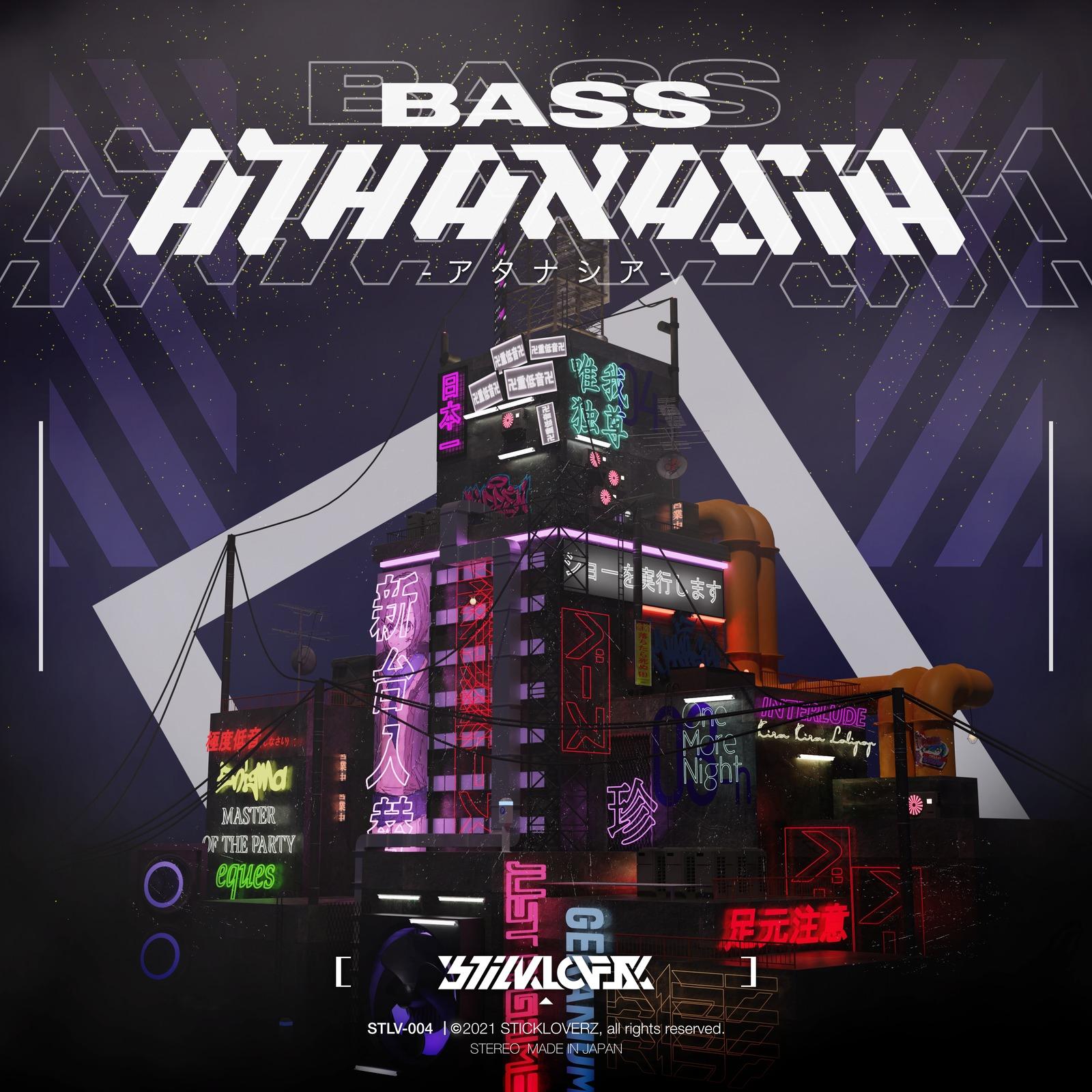 R157 (feat. DJ SHION.Y)