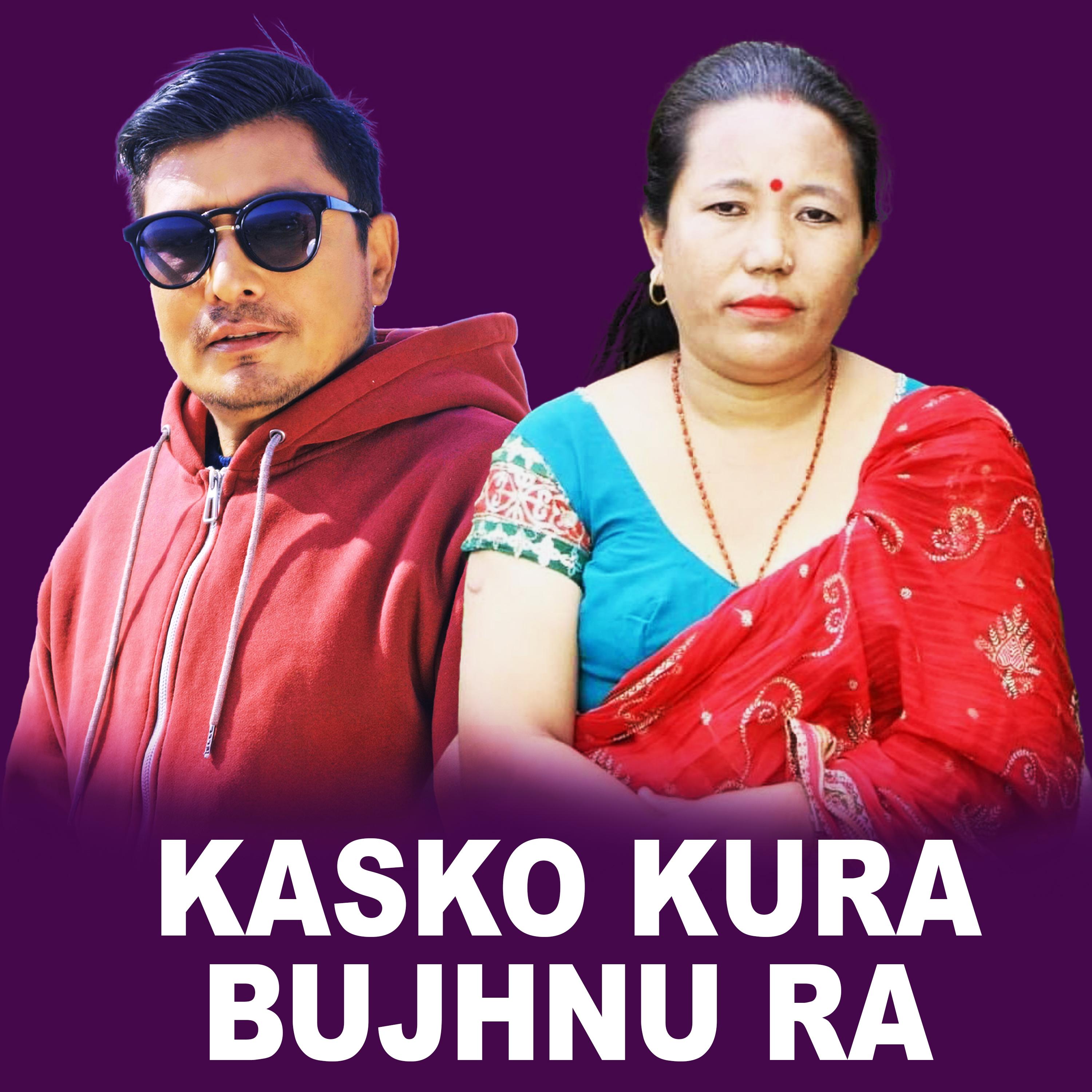 kasko kura bujhnu ra