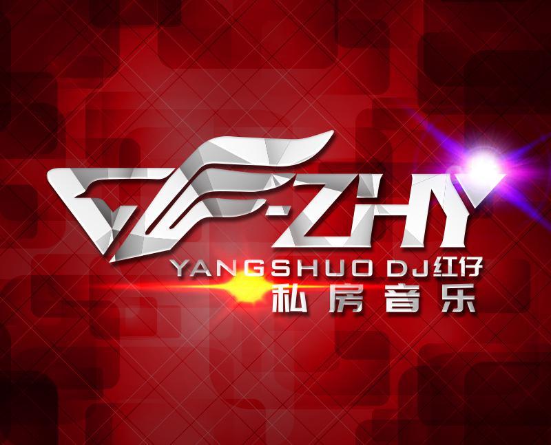 阳朔DJ-ZYH